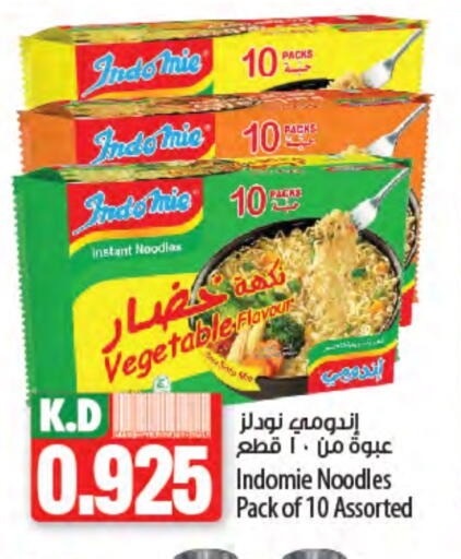 Pasta & Noodles in Mango Hypermarket , Kuwait Offers - Kuwait INDOMIE Noodles available at Mango Hypermarket in Kuwait - Kuwait City