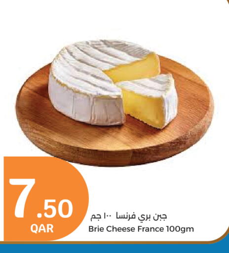 available at سيتي هايبرماركت in قطر - الخور