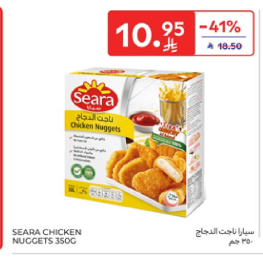 SEARA Chicken Nuggets available at Carrefour in KSA, Saudi Arabia, Saudi - Sakaka