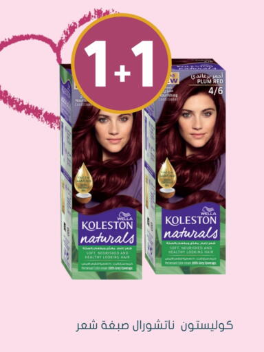 Hair Colour available at Nahdi in KSA, Saudi Arabia, Saudi - Najran