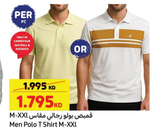 available at Carrefour in Kuwait - Jahra Governorate