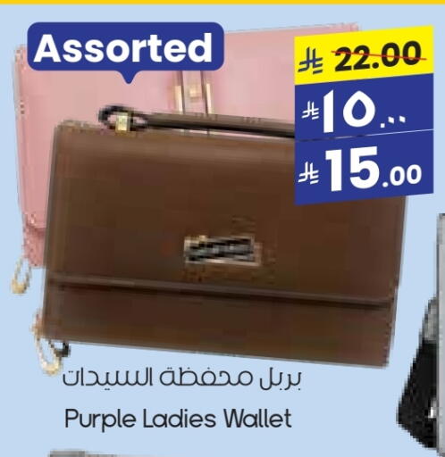 available at City Flower in KSA, Saudi Arabia, Saudi - Khafji