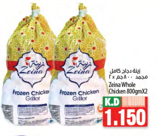 Frozen Whole Chicken available at Mango Hypermarket  in Kuwait - Ahmadi Governorate