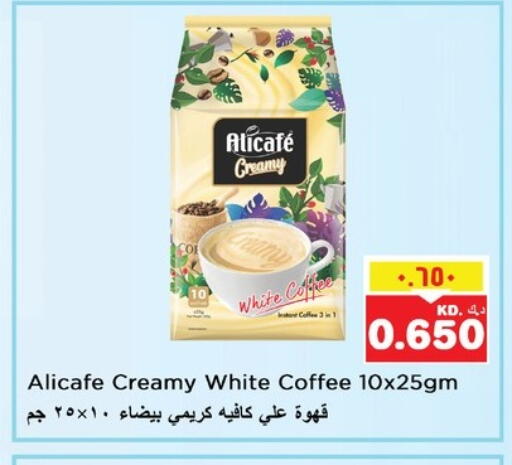 ALI CAFE Coffee available at Nesto Hypermarkets in Kuwait - Kuwait City