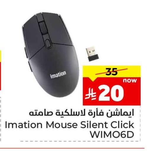 أكسسوارات in هايبر الوفاء, المملكة العربية السعودية Offers - المملكة العربية السعودية لوحة مفاتيح / فأرة available at هايبر الوفاء in مملكة العربية السعودية, السعودية, سعودية - جدة