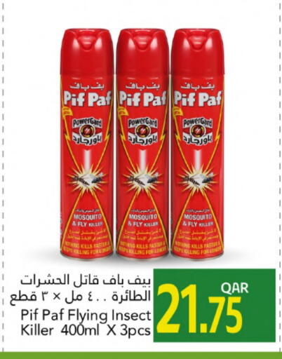 طارد الحشرات in جلف فود سنتر, قطر Offers - قطر بيف باف available at جلف فود سنتر in قطر - الوكرة