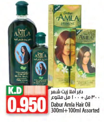 DABUR Hair Oil available at Mango Hypermarket  in Kuwait - Jahra Governorate