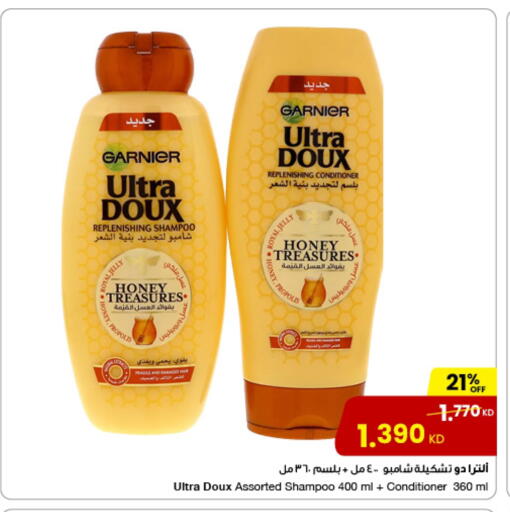 GARNIER Shampoo / Conditioner available at The Sultan Center in Kuwait - Jahra Governorate