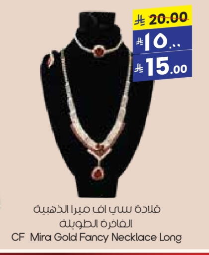 Accessories - Fashion in City Flower, Saudi Arabia Offers - Saudi Arabia available at City Flower in KSA, Saudi Arabia, Saudi - Jubail