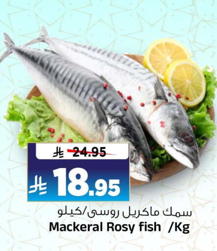 available at Al Madina Hypermarket in KSA, Saudi Arabia, Saudi - Riyadh
