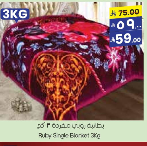 available at City Flower in KSA, Saudi Arabia, Saudi - Al Hasa