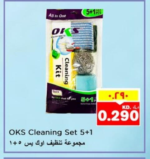 available at Nesto Hypermarkets in Kuwait