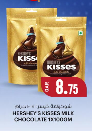 available at Ansar Gallery in Qatar - Al Wakra