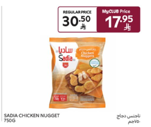 SADIA Chicken Nuggets available at Carrefour in KSA, Saudi Arabia, Saudi - Sakaka