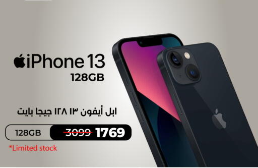 جوالات in لولو هايبرماركت, المملكة العربية السعودية Offers - المملكة العربية السعودية أبل آيفون 13 available at لولو هايبرماركت in مملكة العربية السعودية, السعودية, سعودية - جدة