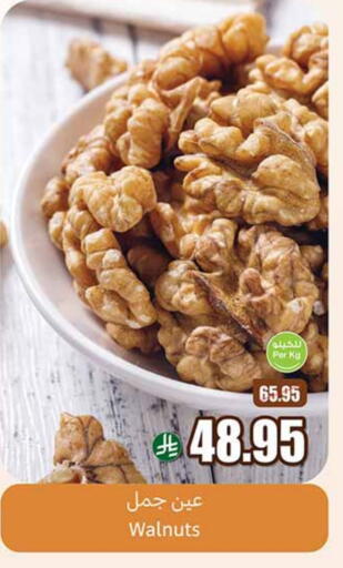 available at Othaim Markets in KSA, Saudi Arabia, Saudi - Tabuk