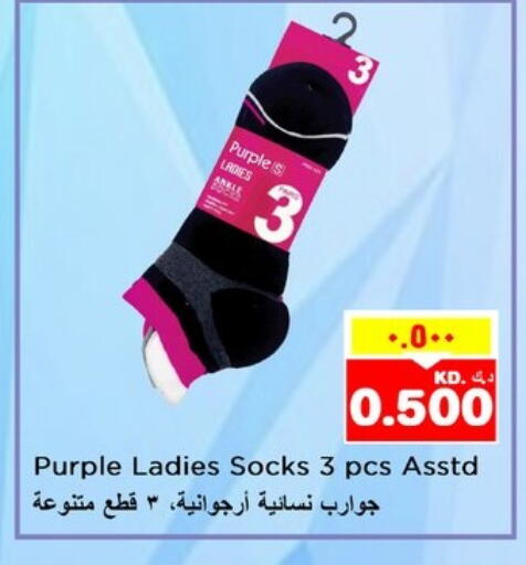 Women Clothing in Nesto Hypermarkets, Kuwait Offers - Kuwait available at Nesto Hypermarkets in Kuwait - Kuwait City