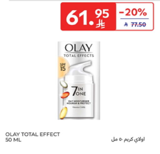 OLAY available at Carrefour in KSA, Saudi Arabia, Saudi - Al Khobar