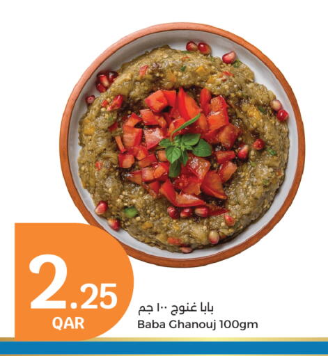 available at سيتي هايبرماركت in قطر - الخور