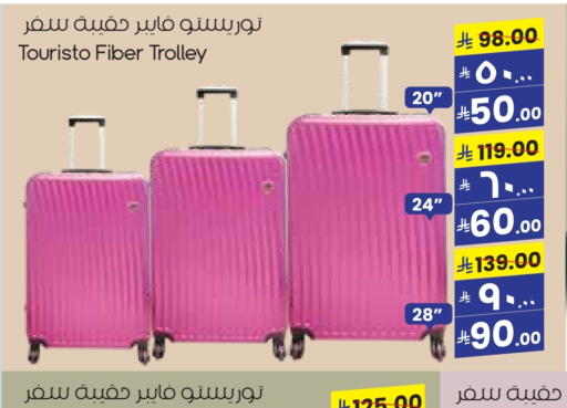 Trolley available at City Flower in KSA, Saudi Arabia, Saudi - Najran