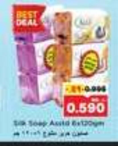 available at Nesto Hypermarkets in Kuwait - Kuwait City