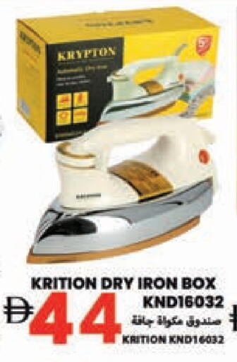 KRYPTON Ironbox available at Rawabi Market Ajman in UAE - Sharjah / Ajman