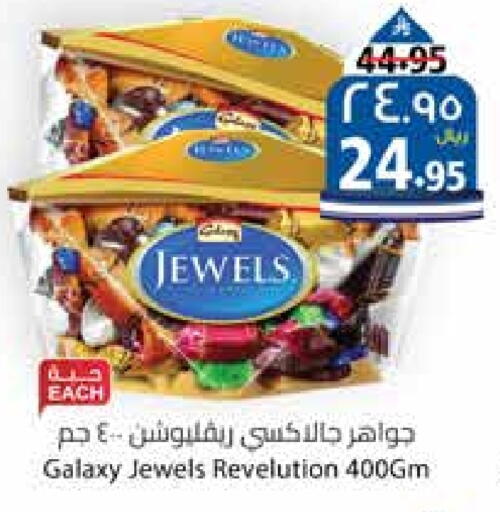 GALAXY JEWELS available at City Flower in KSA, Saudi Arabia, Saudi - Jubail