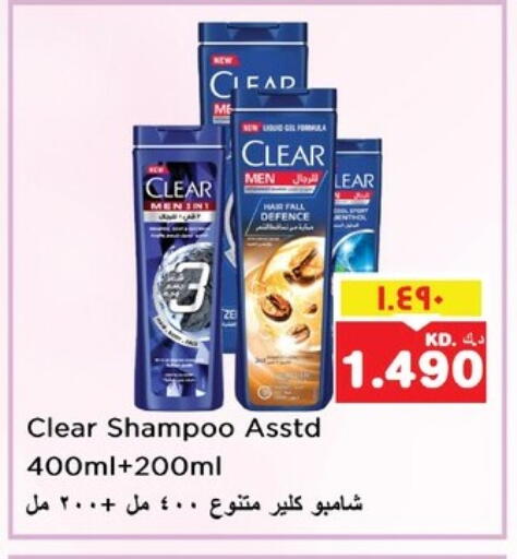 Hair Care in Nesto Hypermarkets, Kuwait Offers - Kuwait CLEAR Shampoo / Conditioner available at Nesto Hypermarkets in Kuwait - Kuwait City