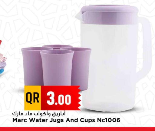 available at Marza Hypermarket in Qatar - Al Khor