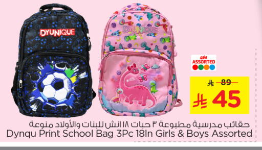 available at Nesto in KSA, Saudi Arabia, Saudi - Jubail