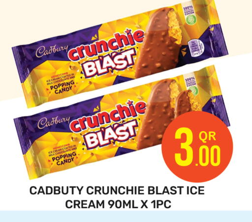 available at مجلس هايبرماركت in قطر - الريان