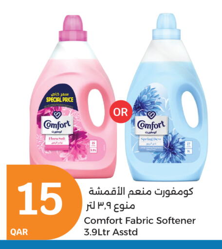 COMFORT Softener available at City Hypermarket in Qatar - Umm Salal