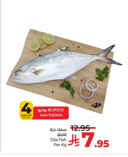 available at LULU Hypermarket in KSA, Saudi Arabia, Saudi - Jeddah