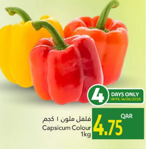 الخضروات الطازجة in جلف فود سنتر, قطر Offers - قطر فلفل / فليفلة available at جلف فود سنتر in قطر - الوكرة