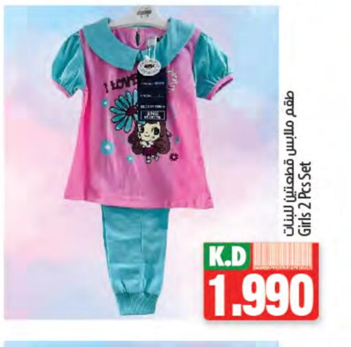 Kids Wear in Mango Hypermarket , Kuwait Offers - Kuwait Mango available at Mango Hypermarket in Kuwait - Kuwait City