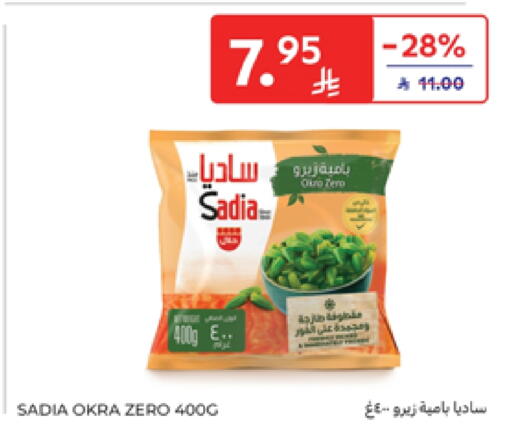 SADIA available at Carrefour in KSA, Saudi Arabia, Saudi - Riyadh