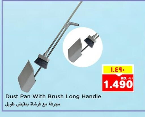 Household Essentials in Nesto Hypermarkets, Kuwait Offers - Kuwait available at Nesto Hypermarkets in Kuwait - Kuwait City