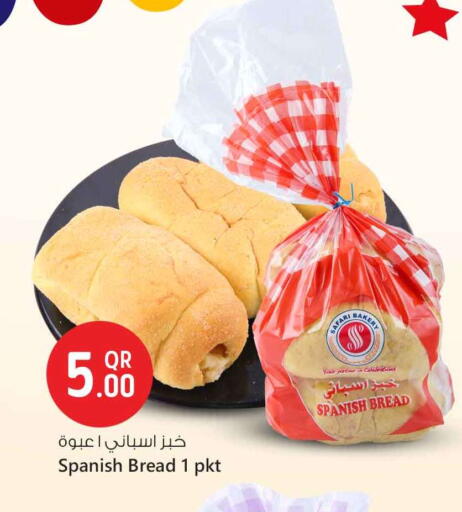 available at Safari Hypermarket in Qatar - Al-Shahaniya