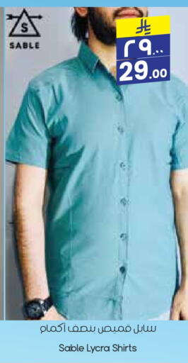 Men Clothing in City Flower, Saudi Arabia Offers - Saudi Arabia available at City Flower in KSA, Saudi Arabia, Saudi - Al Duwadimi