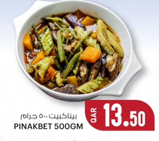 الطعام الساخن in أنصار جاليري, قطر Offers - قطر available at أنصار جاليري in قطر - الوكرة