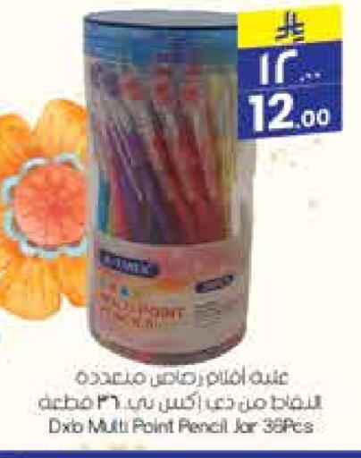 available at City Flower in KSA, Saudi Arabia, Saudi - Jubail