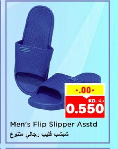 available at Nesto Hypermarkets in Kuwait - Kuwait City