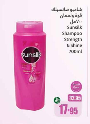 SUNSILK Shampoo / Conditioner available at Othaim Markets in KSA, Saudi Arabia, Saudi - Al Qunfudhah