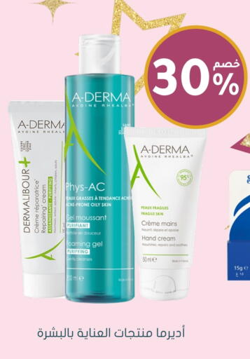 Skin & Face Care in Nahdi, Saudi Arabia Offers - Saudi Arabia Face Cream available at Nahdi in KSA, Saudi Arabia, Saudi - Al Khobar