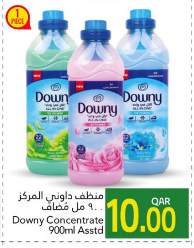 DOWNY Softener available at Gulf Food Center in Qatar - Al Shamal