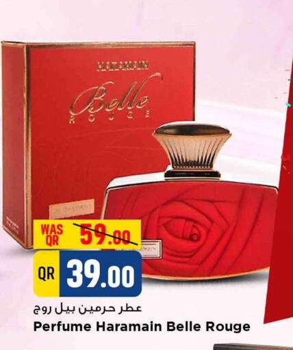 available at مرزا هايبرماركت in قطر - الشمال