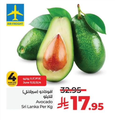 Fresh Fruits in LULU Hypermarket, Saudi Arabia Offers - Saudi Arabia Avacado from Sri Lanka available at LULU Hypermarket in KSA, Saudi Arabia, Saudi - Al Khobar