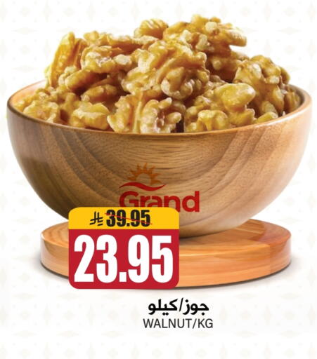 available at Grand Hyper in KSA, Saudi Arabia, Saudi - Riyadh