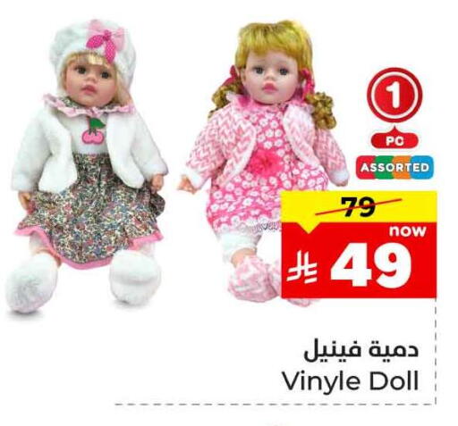 available at Hyper Al Wafa in KSA, Saudi Arabia, Saudi - Jeddah