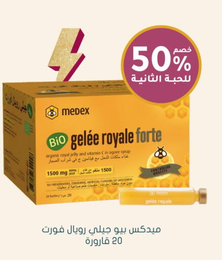 available at  النهدي in مملكة العربية السعودية, السعودية, سعودية - سيهات